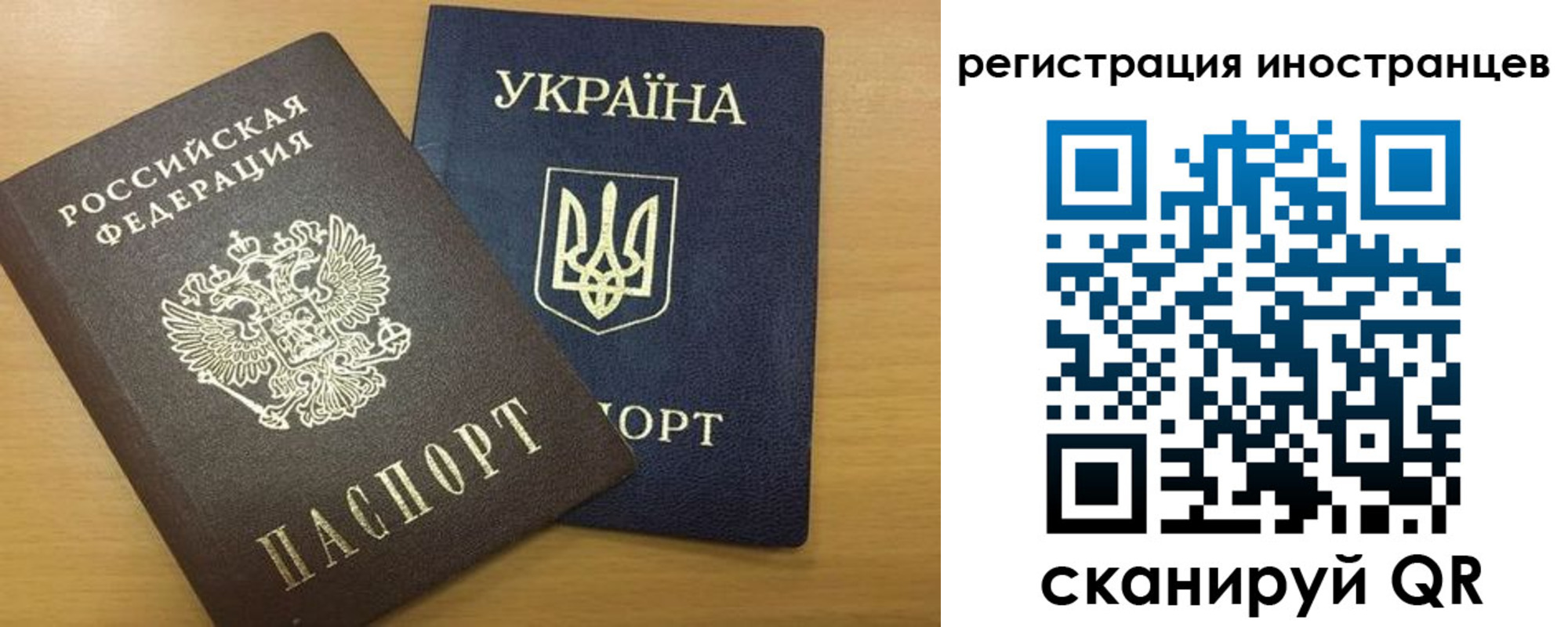 прописка в квартире в Ханты-Мансийске