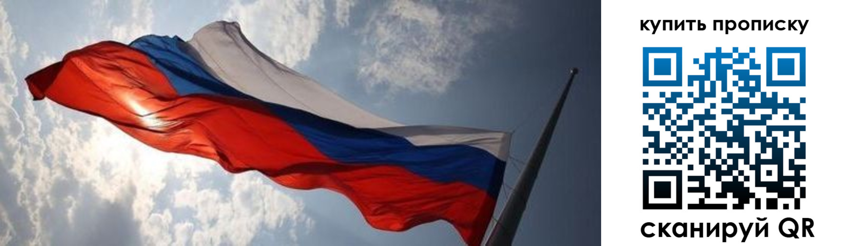 прописка для кредита в Ханты-Мансийске