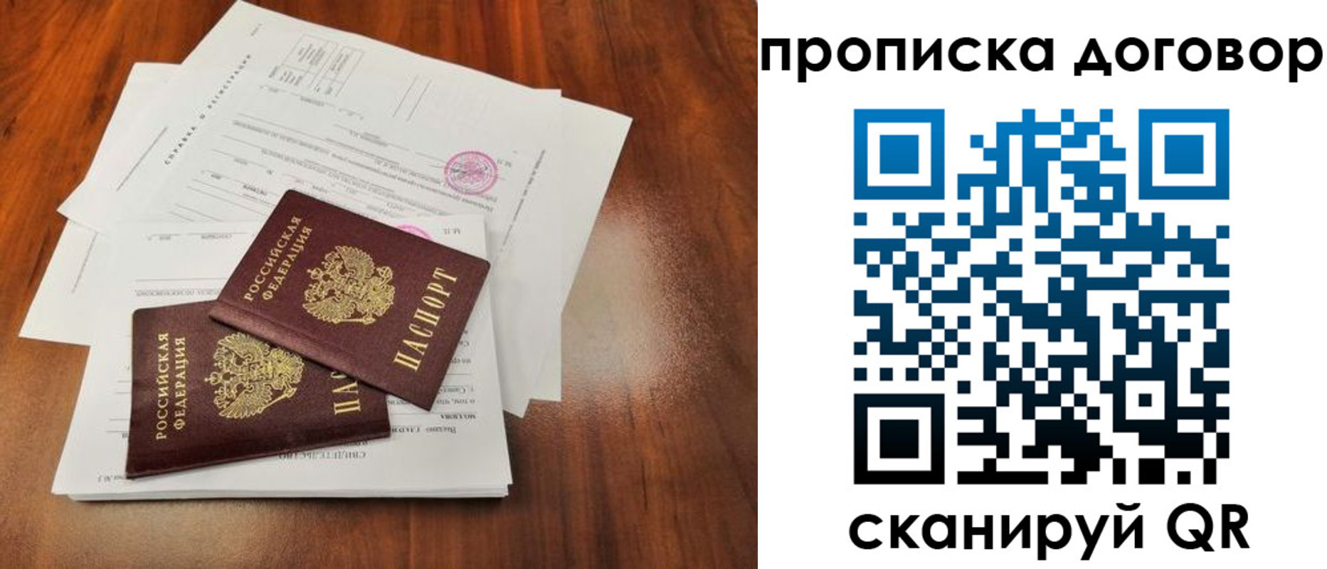 временная регистрация госуслуги в Ханты-Мансийске